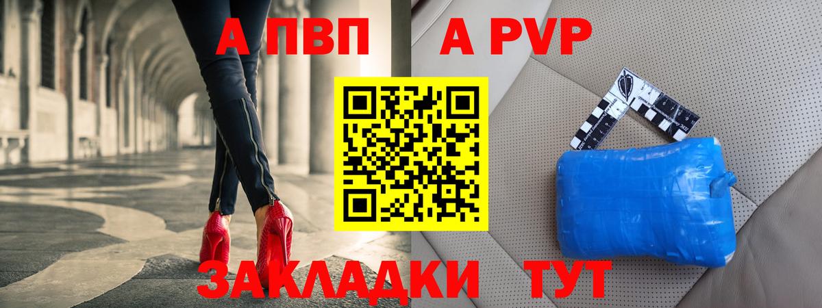 Альфа ПВП СК КРИС  A PVP VHQ  A PVP VHQ  Вход с VPN  Октябрьский 