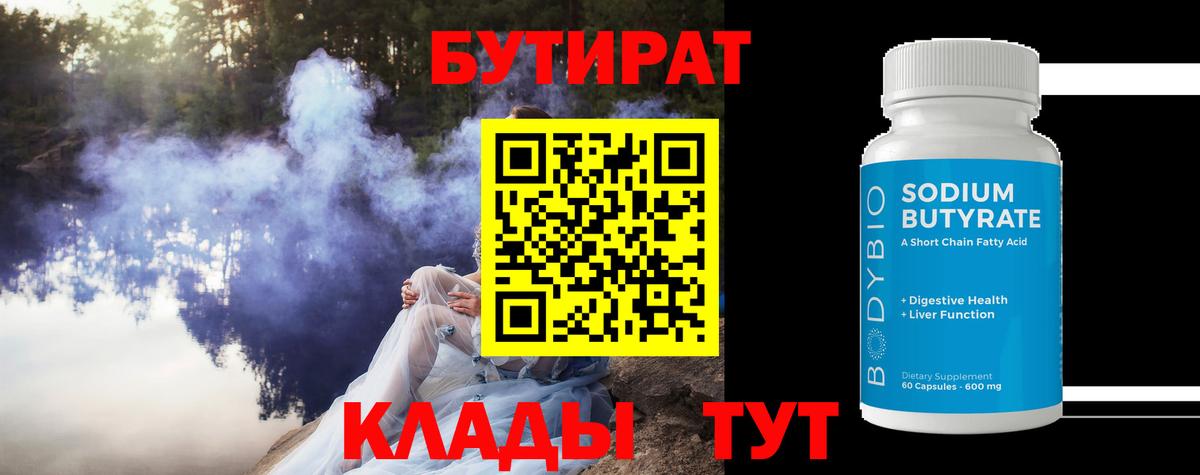 МЕФ   Гашиш  Октябрьский  Cocaine  Вход с VPN  Конопля 