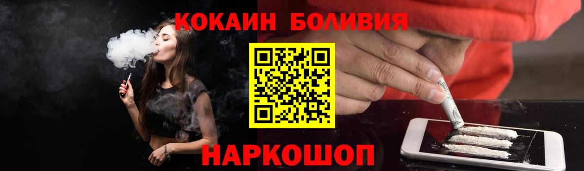 Cocaine 99% Октябрьский