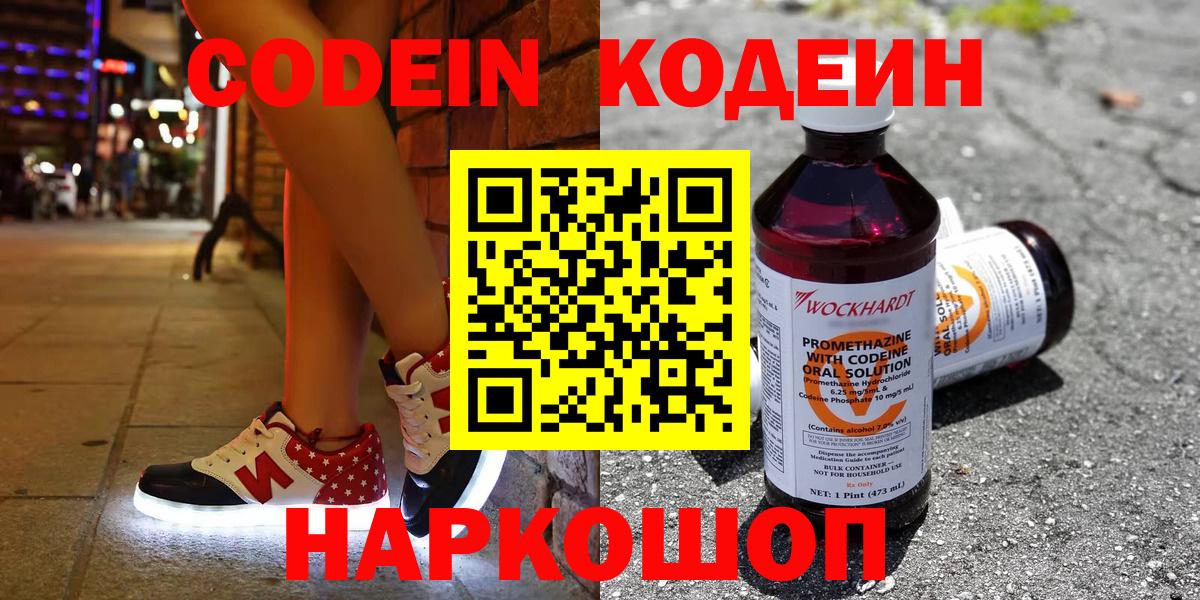 Октябрьский  Кодеин напиток Lean (лин)  наркотики  Вход с VPN  Codein напиток Lean (лин) 