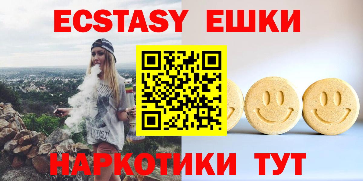 Ecstasy TESLA Октябрьский