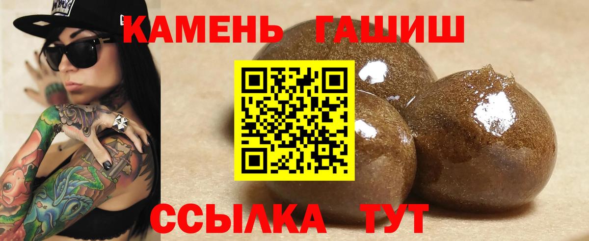 Гашиш индика сатива Октябрьский