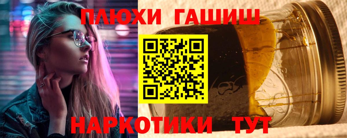 ГАШ AMNESIA HAZE  Вход с VPN  Октябрьский  ГАШИШ хэш 
