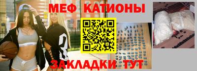 MESCALINE Пушкино
