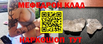твердый Пыть-Ях