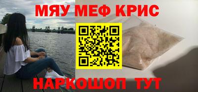 MESCALINE Пушкино