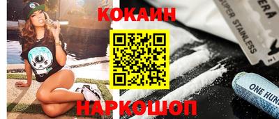 кристаллы Пугачёв