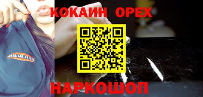 твердый Пыть-Ях