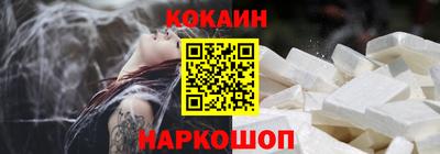 кристаллы Пугачёв