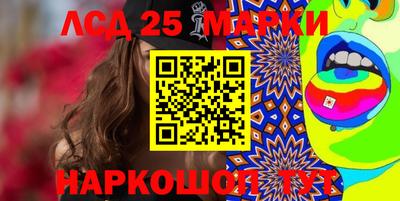 MESCALINE Пушкино