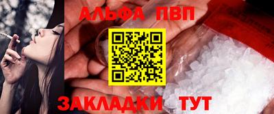 кристаллы Пугачёв