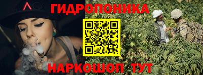кристаллы Пугачёв