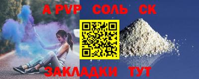 MESCALINE Пушкино
