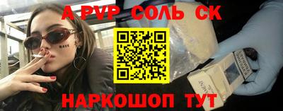 твердый Пыть-Ях
