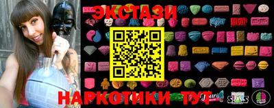 кристаллы Пугачёв