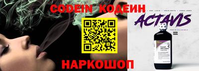 кристаллы Пугачёв