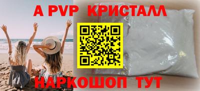 твердый Пыть-Ях