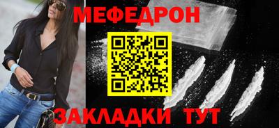 кристаллы Пугачёв