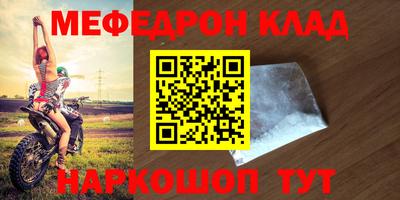 кристаллы Пугачёв