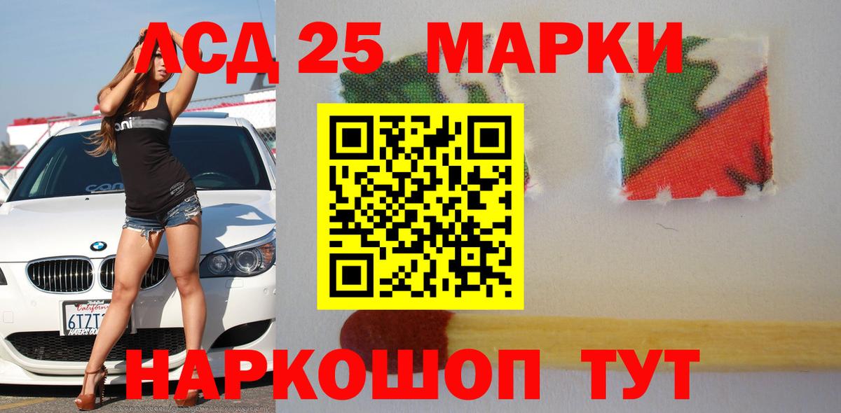 Лсд 25 экстази кислота Октябрьский