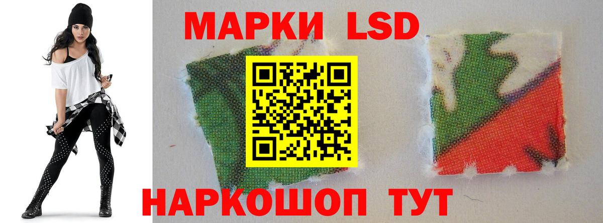 Лсд 25 экстази    сайт  Октябрьский  LSD-25 экстази ecstasy  Вход с VPN 