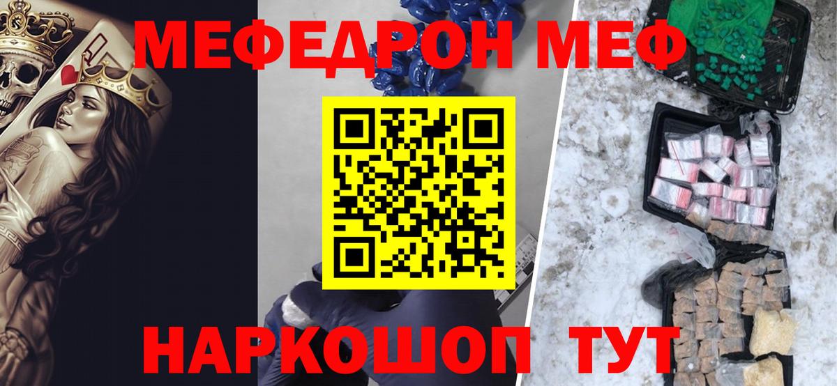 МЕФ Октябрьский