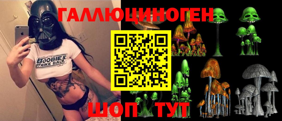 продажа наркотиков  Вход с VPN  Октябрьский  Галлюциногенные грибы мухоморы  Галлюциногенные грибы прущие грибы 
