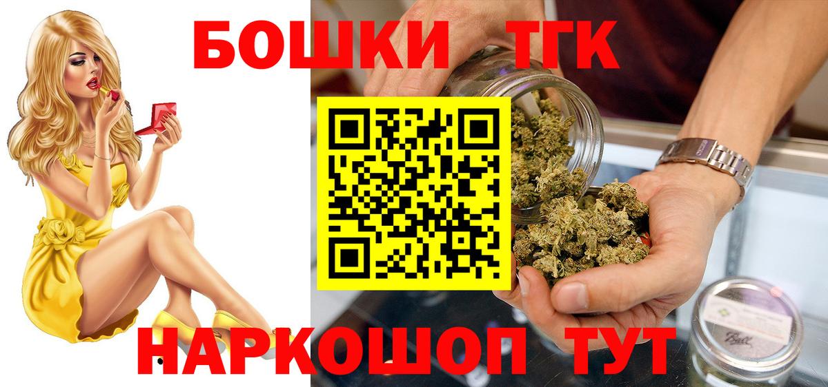 Марихуана семена  Вход с VPN  Бошки Шишки MAZAR  Октябрьский 